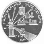 2 гривны 2007 г. Украина (30)  -6014536 - аверс