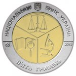 5 гривен 2013 г. Украина (30)  -6014536 - аверс