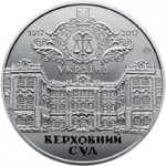 МЕДАЛЬ 2017 г. Украина (30)  -6014536 - аверс