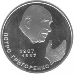 2 гривны 2007 г. Украина (30)  -6014536 - реверс