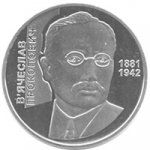 2 гривны 2006 г. Украина (30)  -6014536 - реверс