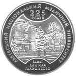 5 гривен 2009 г. Украина (30)  -6014536 - реверс