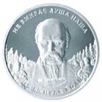 20 гривен 2004 г. Украина (30)  -6014536 - реверс