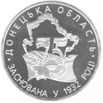 2 гривны 2007 г. Украина (30)  -6014536 - реверс