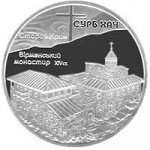 10 гривен 2009 г. Украина (30)  -6014536 - реверс