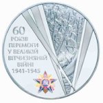 20 гривен 2005 г. Украина (30)  -6014536 - реверс