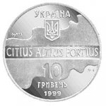 10 гривен 1999 г. Украина (30)  -6014536 - аверс