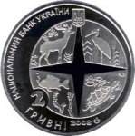 2 гривны 2008 г. Украина (30)  -6014536 - аверс