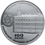 МЕДАЛЬ 2017 г. Украина (30)  -6014536 - реверс