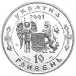 10 гривен 2001 г. Украина (30)  -6014536 - аверс