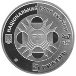 5 гривен 2007 г. Украина (30)  -6014536 - аверс