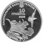 10 гривен 2008 г. Украина (30)  -6014536 - аверс
