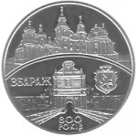 5 гривен 2011 г. Украина (30)  -6014536 - реверс