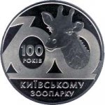 2 гривны 2008 г. Украина (30)  -6014536 - реверс