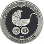 5 гривен 2013 г. Украина (30)  -6014536 - аверс