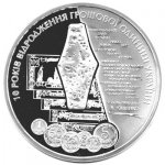 100 гривен 2006 г. Украина (30)  -6014536 - реверс