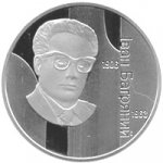 2 гривны 2007 г. Украина (30)  -6014536 - реверс