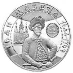 10 гривен 2001 г. Украина (30)  -6014536 - реверс