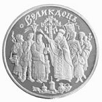 10 гривен 2003 г. Украина (30)  -6014536 - реверс