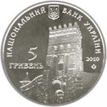5 гривен 2010 г. Украина (30)  -6014536 - аверс