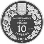 10 гривен 2006 г. Украина (30)  -6014536 - аверс