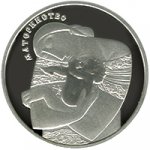 5 гривен 2013 г. Украина (30)  -6014536 - реверс