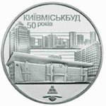 2 гривны 2005 г. Украина (30)  -6014536 - реверс