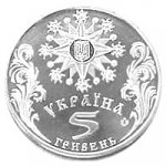5 гривен 2002 г. Украина (30)  -6014536 - аверс