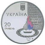 20 гривен 2003 г. Украина (30)  -6014536 - аверс