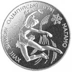 10 гривен 1998 г. Украина (30)  -6014536 - реверс