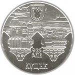 5 гривен 2010 г. Украина (30)  -6014536 - реверс