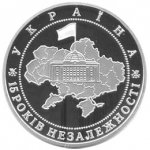 20 гривен 2006 г. Украина (30)  -6014536 - реверс