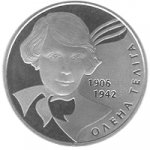 2 гривны 2007 г. Украина (30)  -6014536 - реверс