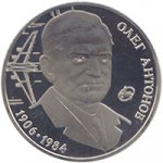 2 гривны 2006 г. Украина (30)  -6014536 - реверс