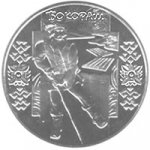 5 гривен 2009 г. Украина (30)  -6014536 - реверс