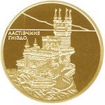 50 гривен 2008 г. Украина (30)  -6014536 - реверс