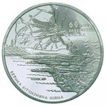 20 гривен 2003 г. Украина (30)  -6014536 - реверс