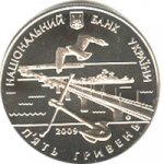 5 гривен 2009 г. Украина (30)  -6014536 - аверс