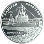 10 гривен 2004 г. Украина (30)  -6014536 - реверс