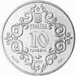 10 гривен 1999 г. Украина (30)  -6014536 - аверс