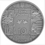 10 гривен 2009 г. Украина (30)  -6014536 - аверс
