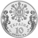 10 гривен 2002 г. Украина (30)  -6014536 - аверс