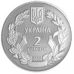 2 гривны 2000 г. Украина (30)  -6014536 - аверс
