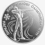10 гривен 1998 г. Украина (30)  -6014536 - реверс