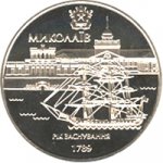 5 гривен 2009 г. Украина (30)  -6014536 - реверс