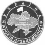 Набор монет 2006 г. Украина (30)  -6014536 - реверс