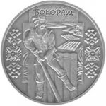 10 гривен 2009 г. Украина (30)  -6014536 - реверс