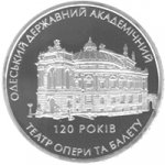 5 гривен 2007 г. Украина (30)  -6014536 - реверс
