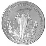 2 гривны 2000 г. Украина (30)  -6014536 - реверс