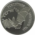 5 гривен 2012 г. Украина (30)  -6014536 - реверс